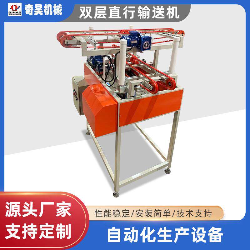 双层链条输送机金属耐高温流水线传送带链输送机双层直行输送机