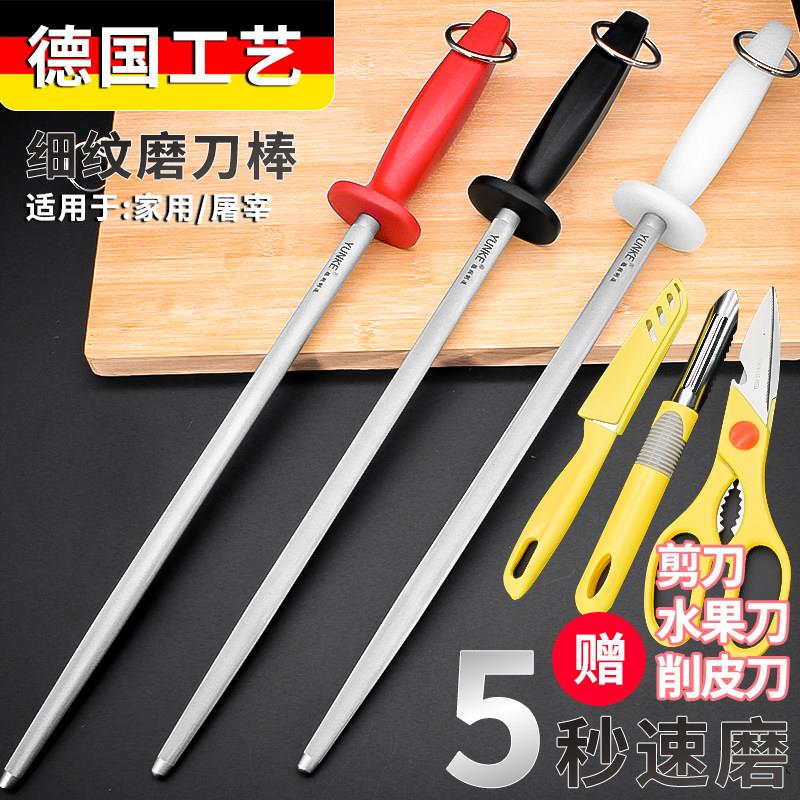 磨刀棒快速正品屠夫专用业荡刀棒器加长粗耐圆柱形细纹魔刀棍耐用