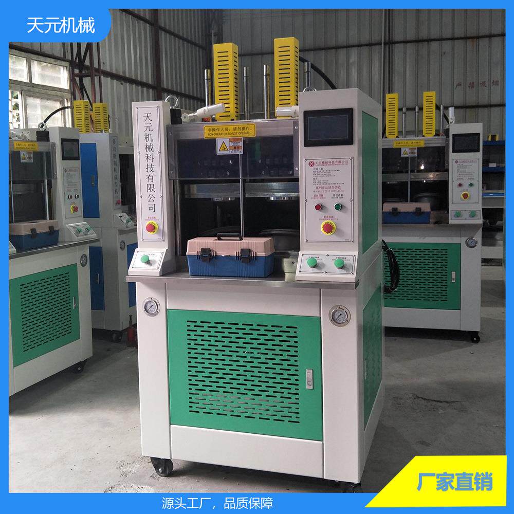 休闲鞋多功能制鞋成型机运动鞋橡胶底贴合全自动盖式万能压底机