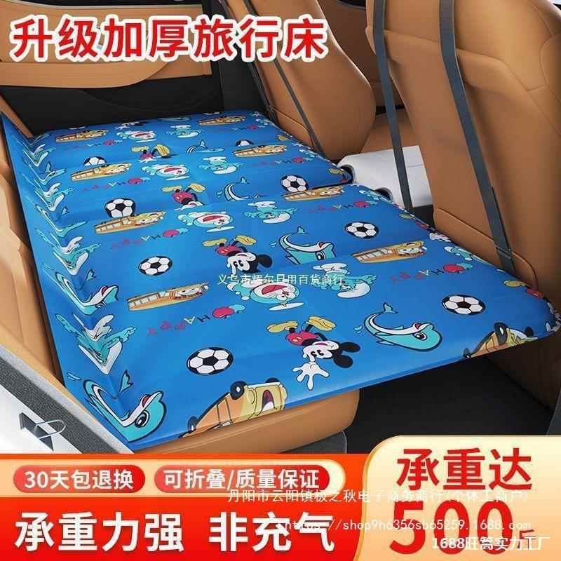 汽车后座折叠床轿车SUV后排睡垫旅行床垫婴儿童车载睡觉神器车内