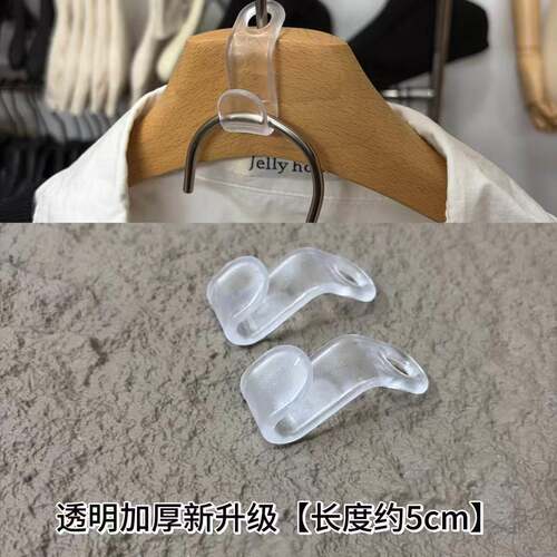 服装店衣架连接挂钩短勾5厘米陈列搭配神器家用可叠加厚衣服挂勾