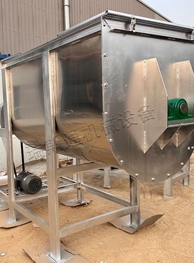 拌304RST09D不锈钢带搅机腻子粉河沙化螺肥混合机自动卸料计量混