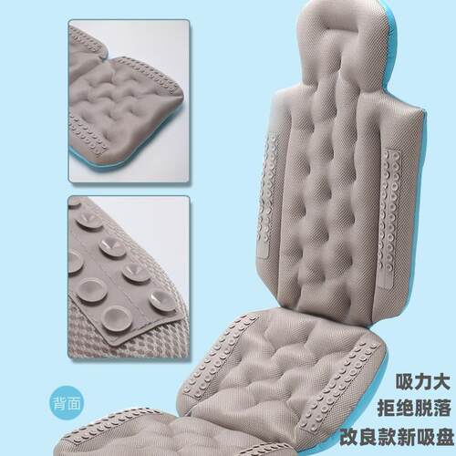 成人浴缸洗澡垫浴桶靠垫通用沐浴垫吸盘款洗浴垫大人泡澡浴垫浴枕