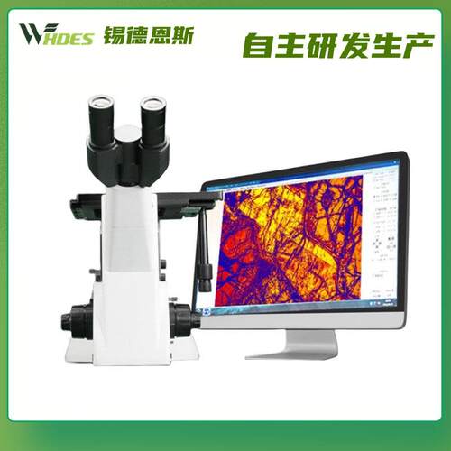 三目倒置正置金相显微镜4XG-TV金属合金材料金相组织结构分析仪
