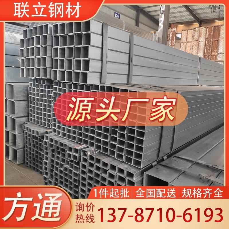 现货4x4镀锌方管价格天津兆利达镀锌方管40*20*4湖南价钢材