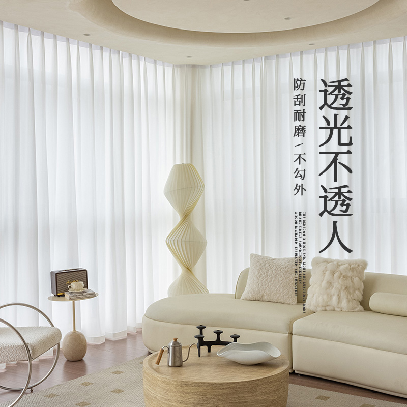 幻影纱窗帘纱帘透光不透人2025新款客厅阳台飘窗窗纱简约梦幻白纱
