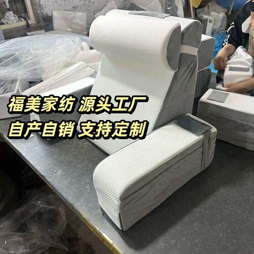 阅读枕空气层做起枕扶手靠背枕床上靠背枕头temu自提枕头reading
