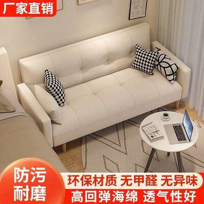 沙发客厅见详情沙小租户型多功懒人沙能发床客厅出房折叠床公寓简