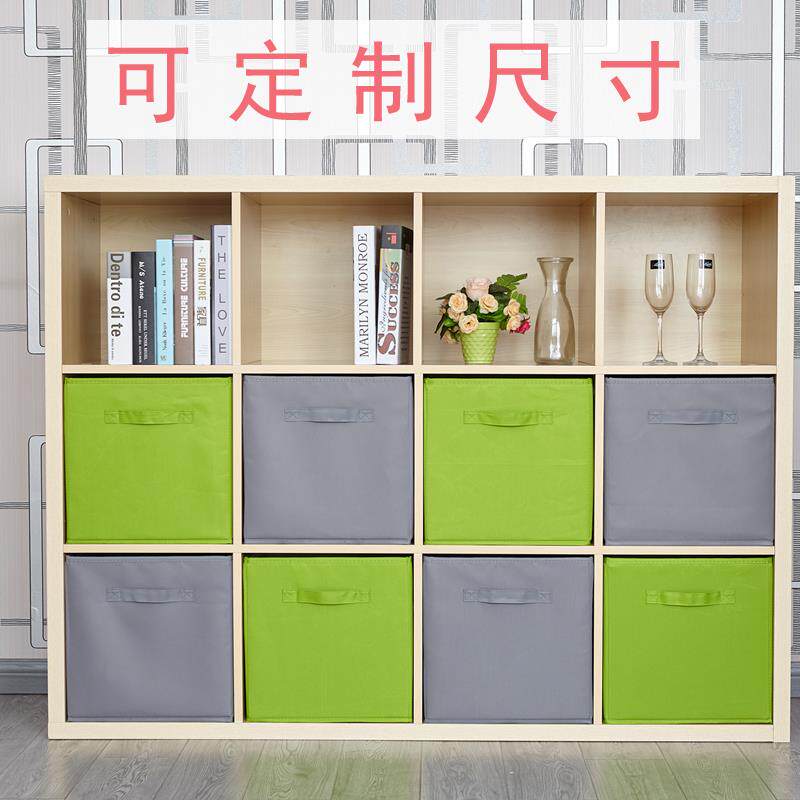 收纳箱定制无盖储物筐整理盒定做衣柜抽屉收纳盒学生学校书包架放