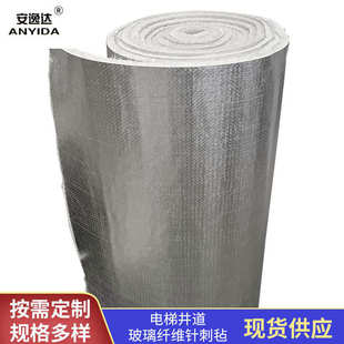 无碱玻璃纤维针刺毡电磁加热保温棉排气管消音隔热棉电梯井吸音棉
