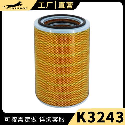 K24空滤清器适用宇通K江淮格尔发A5X顺畅GK200X新款K5空气滤芯