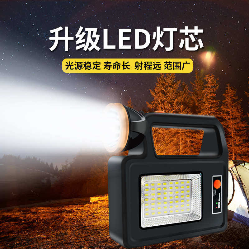 巡逻便携停电太阳能应急灯长充电照明手提探照灯户外续航移动家用