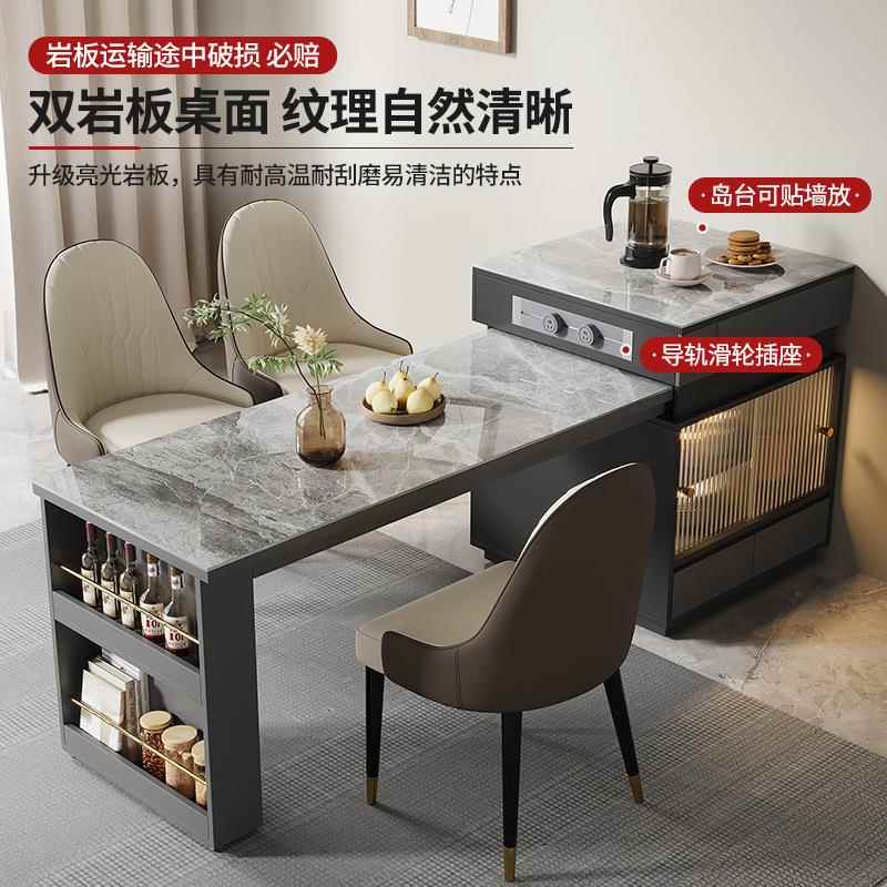 轻奢岩板岛台餐桌一体可伸缩实木多功能小户型现代厨房吧台桌饭桌