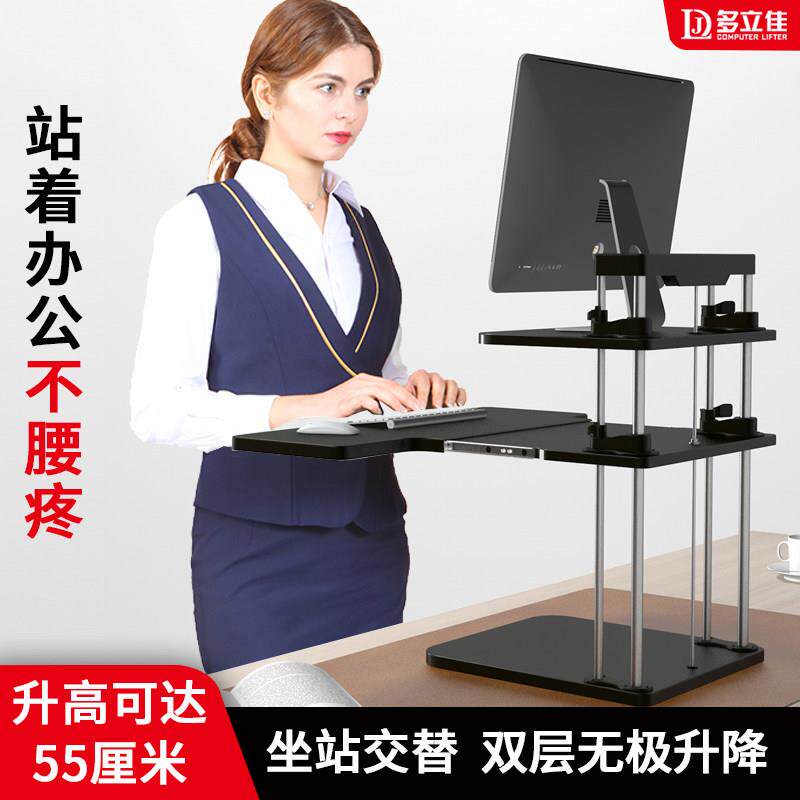升降桌子桌面站立式工作台电脑架支架站着办公桌站立办公升降台桌