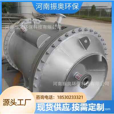 ‌不锈钢螺旋板散热器-化工生产线能耗降低35%