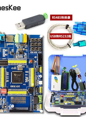 开发板 板核心tms320f28335入门开发板dsp28335套件板学习