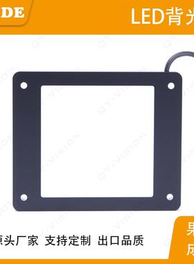 工业机器视觉背光源小尺寸发光面积80x80mm轮廓缺陷检测高亮度