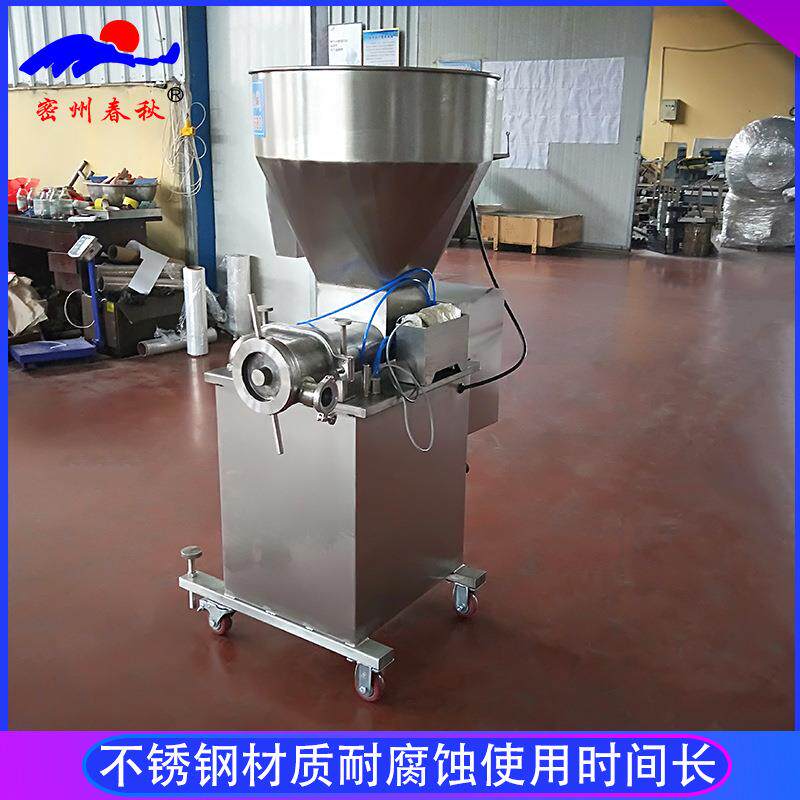 商用不锈钢注馅机数控馄饨小笼包定量下陷机水饺包子分馅设备