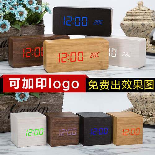 商人节简约LED电子钟多功能桌面木头闹钟学生儿童懒人声控台钟