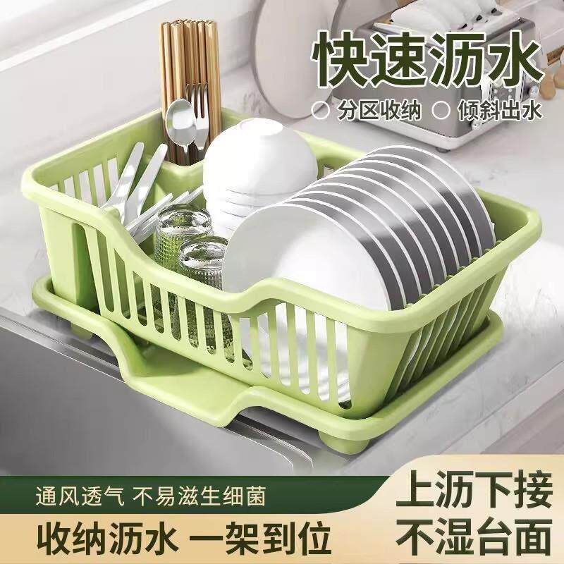 【下单立减50】沥水碗架新款水槽放碗架大容量收纳厨房筷子餐具