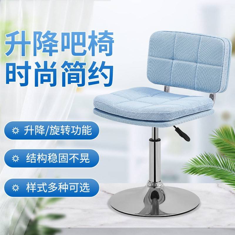 吧台椅升降旋转现代简约靠背吧凳家用前台酒吧椅子时尚高脚凳子