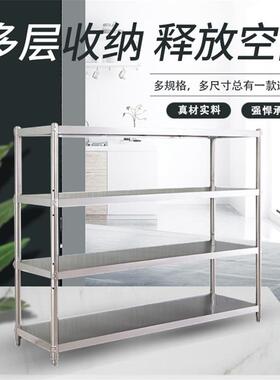不锈钢货架家用厨房置物架落地架酒店饭店收纳锅架微波炉架子