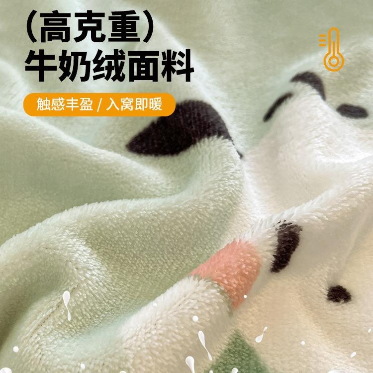 三丽鸥牛奶珊瑚绒床上四件套儿童冬季法兰加绒床单被套三件套床品