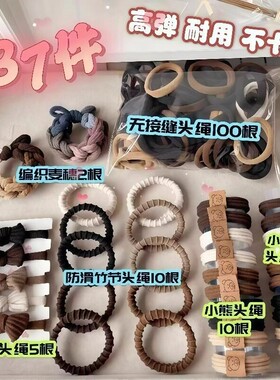 Minimalist high-elasticity seamless bear hair ties, chocolat