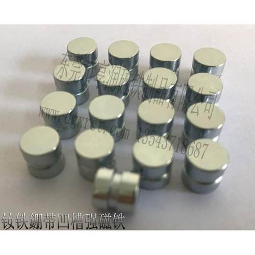 厂家直销东莞磁铁工字形强磁铁非标定做N38钕磁铁来图批量打样