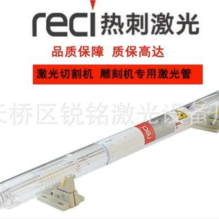正品热刺激光管 W系列 W1 W2 W4 W6 W8 T系列T1T2T4T6激光机配件