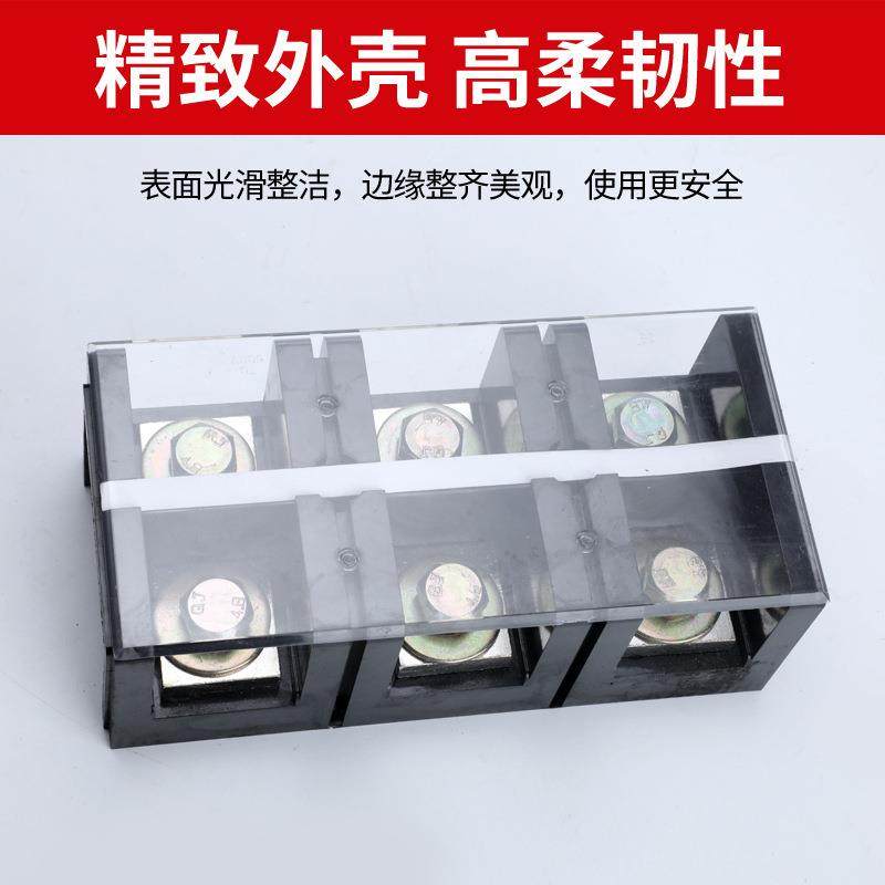 接线件端子排TC线-800A三快位55127铜固定式大电流电源端接线排速