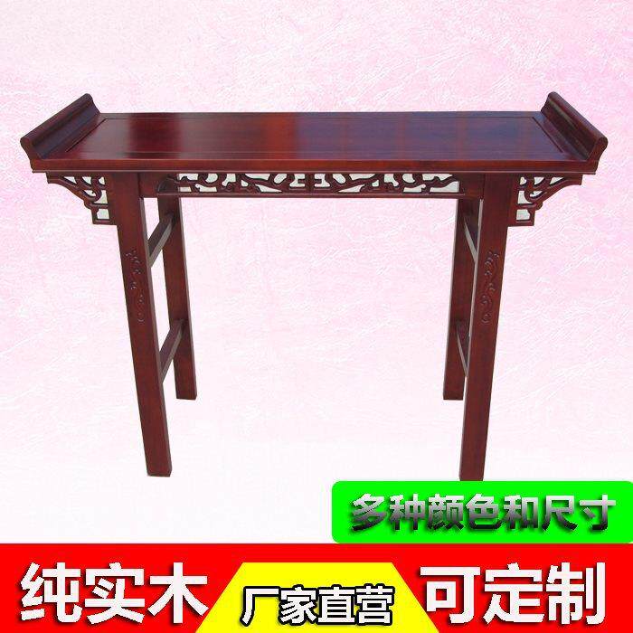 仿家古源鑫木业条供桌供翘台实木头案香几新款中式贡品佛台客厅用