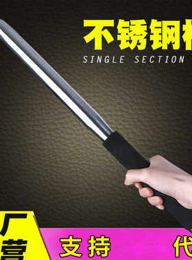 车载防身棒球棒打架武器超硬棒球杆多功能家庭防卫不锈钢棒球棍