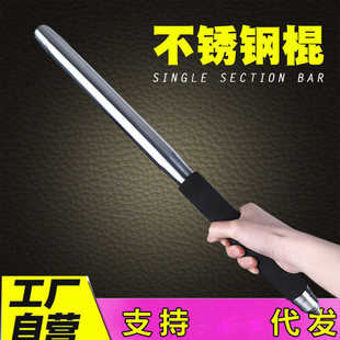 车载防身棒球棒打架武器超硬棒球杆多功能家庭防卫不锈钢棒球棍