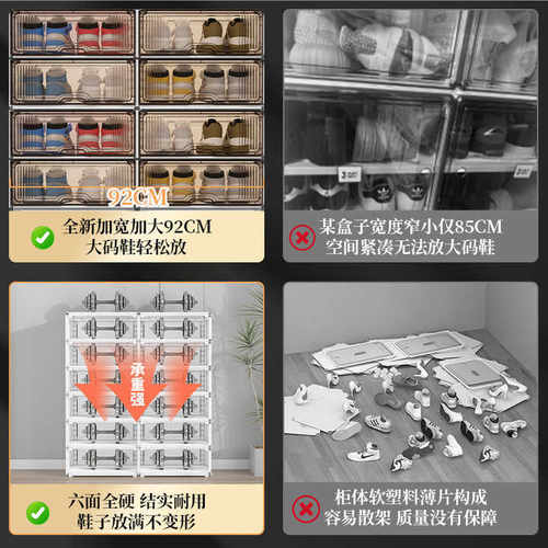 鞋柜家用门口透明鞋盒收纳盒鞋子收纳室内多层防尘塑料鞋架