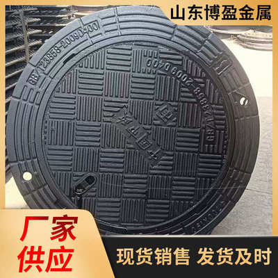 厂家直销球墨铸铁重型井盖 市政道路雨水污水五防防沉降铸铁井盖