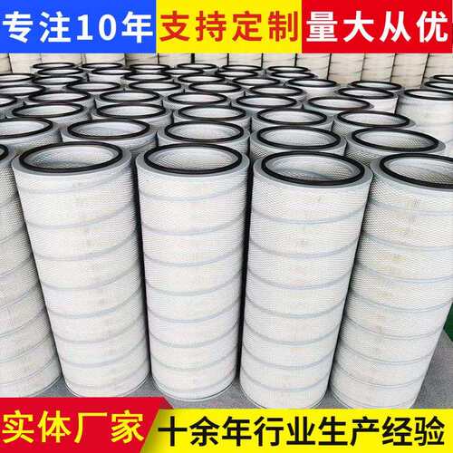厂家供应方形卡盘370*370*600除尘器滤芯 横装式压板式除尘滤筒
