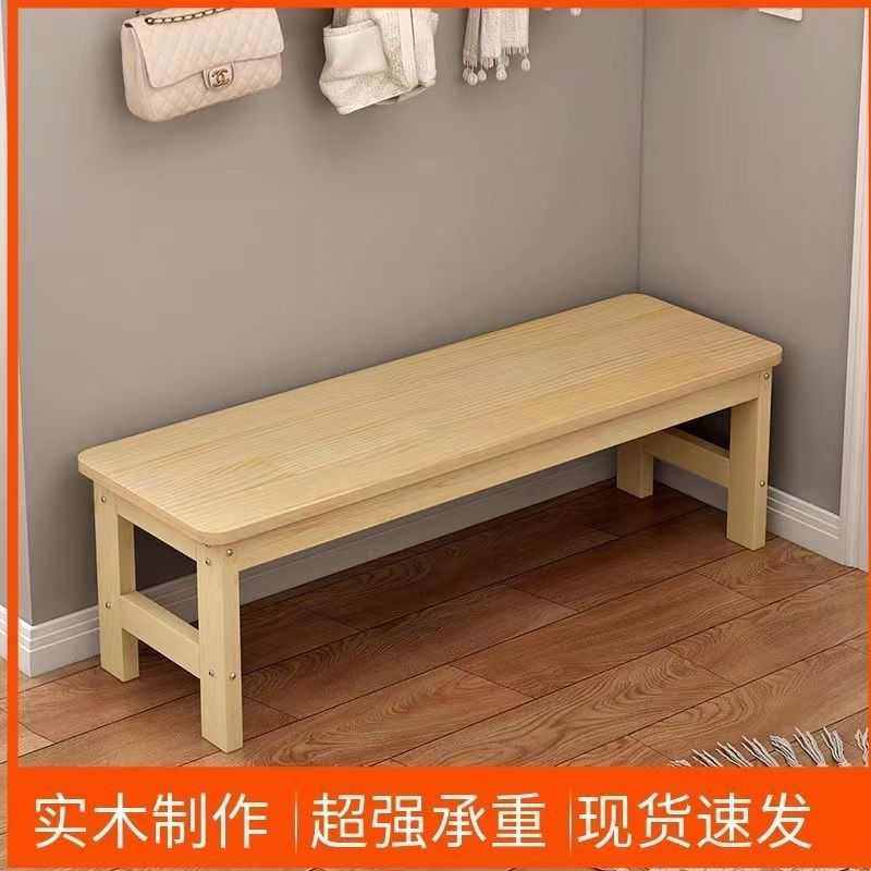 定作实木木凳条凳餐桌长凳床边浴室床尾休息简约换鞋凳子家用直销