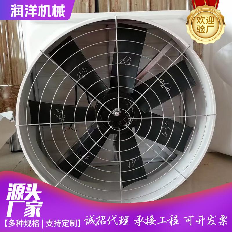 玻璃钢负压风机温室大棚通风大功率强力降温工业排气扇换气扇厂家