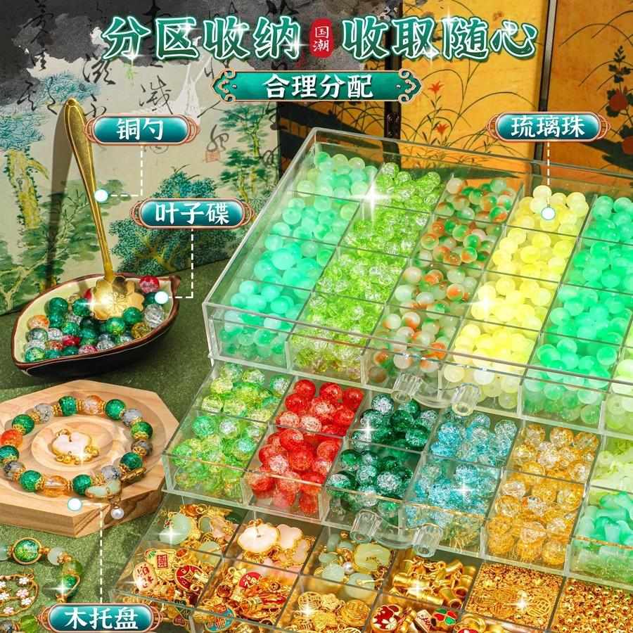 儿童串珠手工diy制作材料手链套装穿珠子玩具手串礼盒水晶女孩6子