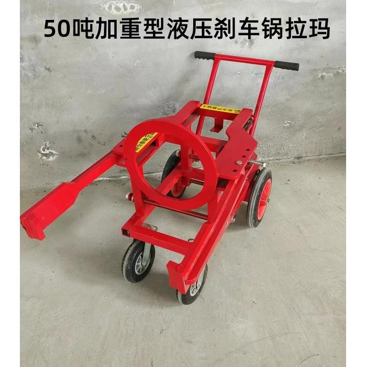 煞车锅拉马 液压煞车锅拉马轮毂拉马煞车锅两爪拉马汽保汽修工具