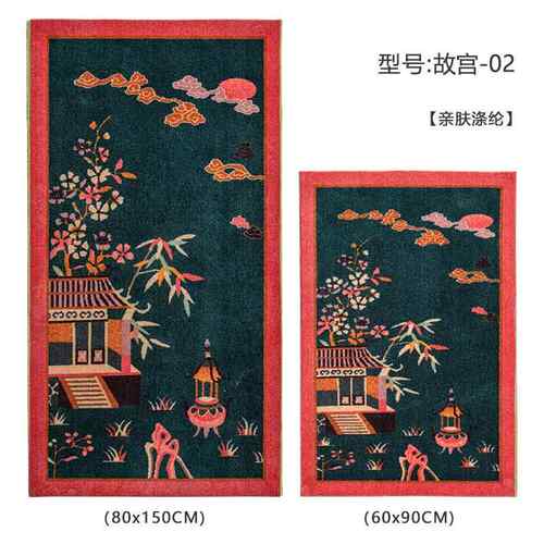 高档户原创新中式地垫入垫关边门垫卧室床毯防滑家用高级感进门玄