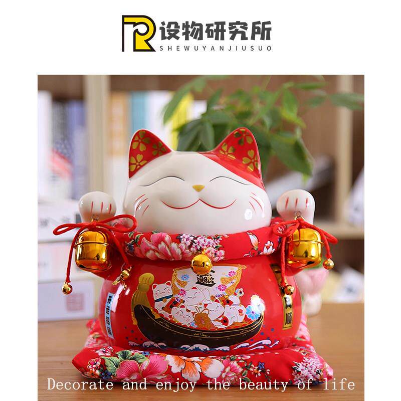 小号陶瓷招财猫存钱罐摆件玄关店铺开业礼品办公室吸纳财发财猫