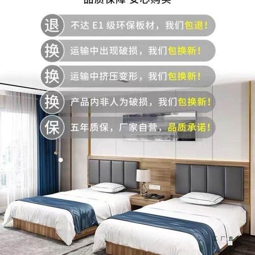 酒店宾馆家具标间全套连锁定制民宿公寓客房双人床快捷旅馆成套