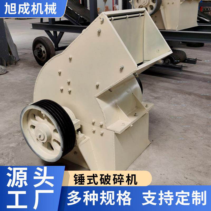 锤式破碎机 小型移动石料打砂机 建筑垃圾粉粹机混凝土石块粉