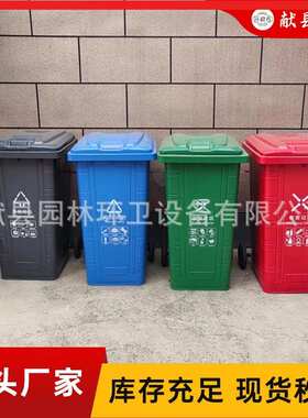 垃圾箱街道铁质垃圾桶车载市政分类环卫可240l移动户外垃圾桶绿色