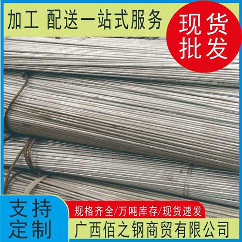 热镀锌圆钢 镀锌圆钢10 避雷用圆钢 避雷支架
