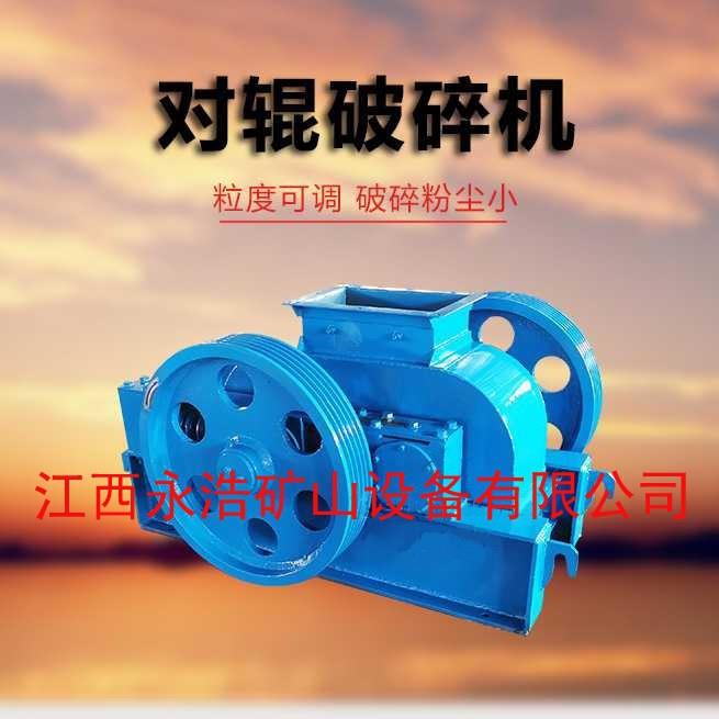 辊式破碎机、河卵石制砂机耐磨辊压机