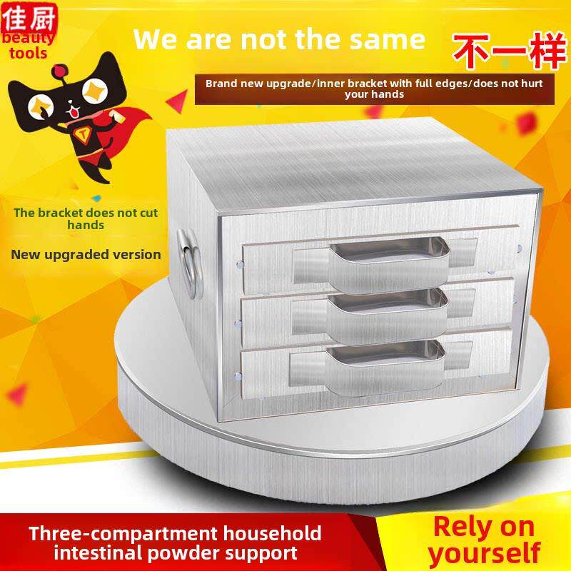 广东家用饭团机早餐蒸笼蒸盘多层饭团工具套装蒸笼迷你小饭团机
