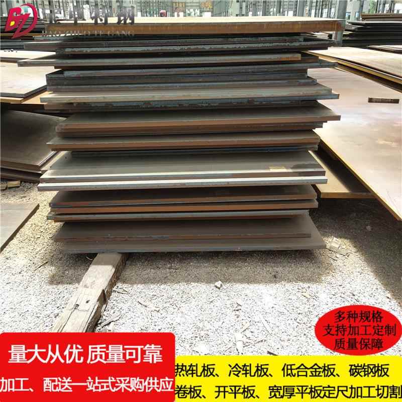 15crmo热轧钢板洛钼低合金工业用15加工切割高强度